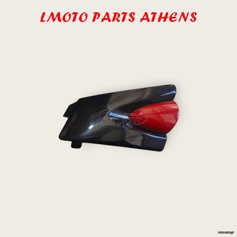ΚΑΛΥΜΜΑ BANDIT 400