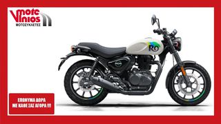Royal Enfield Hunter 350 2026 RIO *ΕΠΩΝΥΜΑ ΔΩΡΑ+ΤΕΛΗ '26*