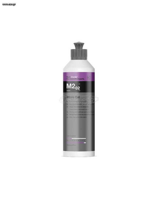 Koch-Chemie Micro Cut M2.02 250ML Αλοιφή Φινιρίσματος (468250)