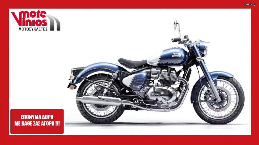 Royal Enfield Classic 650 2026 BLUE/BLACK  *EΠΩΝΥΜΑ ΔΩΡΑ+TEΛΗ'26*