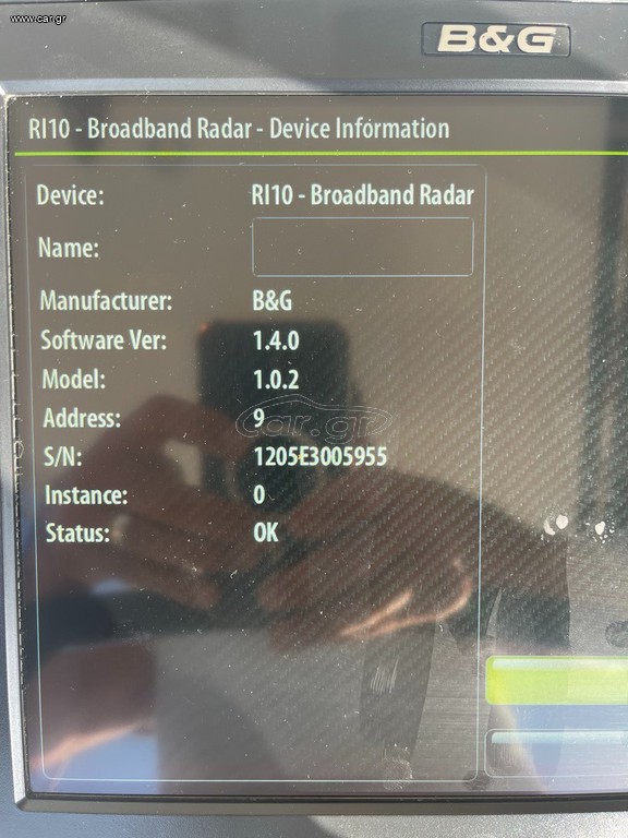 B&G RI10 Interface & Broadband Radar 3G