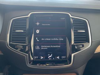 Volvo XC 90 2016 T8 INSCRIPTION POLESTAR ΕΛΛΗΝΙΚΟ ΠΡΩΤΟ ΧΕΡΙ-thumb-15
