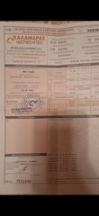 Suzuki V-Strom 650 2007 DL 650 V-STROM ABS-thumb-18