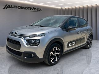 Citroen C3 2022 Shine 2022, 3 ΧΡΟΝΙΑ ΓΡΑΠΤΗ ΕΓΓΥΗΣΗ