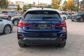 Audi Q3 2021 2.0 | ΕΛΛΗΝΙΚΟ | ΠΛΗΡΕΣ ΒΙΒΛΙΟ | Navarra Blue Metallic-thumb-2