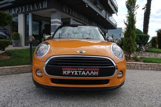 Mini Cooper D 2016 COOPER-D 1500 115PS ΕΛΛΗΝΙΚΟ ΥΠΕΡΑΡΙΣΤΟ !!-thumb-3