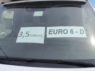 Κόφα Mercedes-Benz 2019 Sprieder 514-thumb-2