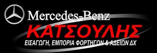 Κόφα Mercedes-Benz 2019 Sprieder 514-thumb-10