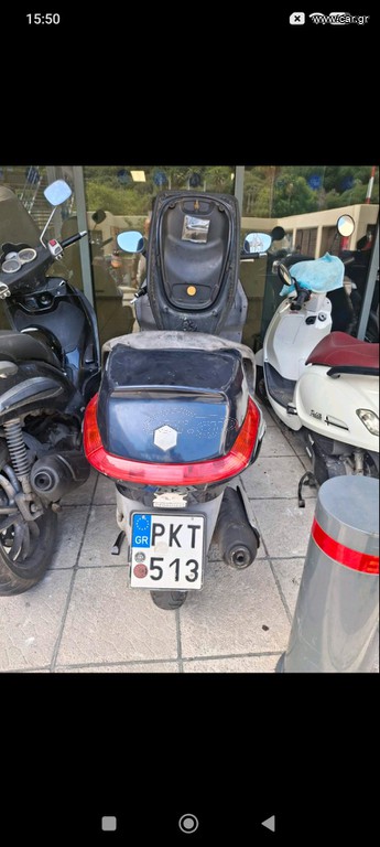 Piaggio X8 250 2013