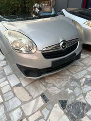 OPEL COMBO 2009-2018 ΜΟΥΡΗ ΜΠΡΟΣΤΑ ΚΟΜΠΛΕ