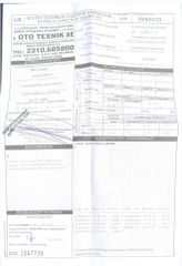 Seat Ibiza 2005 FR 1.8 20VT-thumb-23