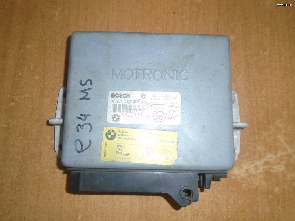 ΕΓΚΕΦΑΛΟΣ ΒΜW M5 E34 3.600 EXEI ΠΡΟΓΡΑΜΜΑ.