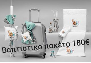 Βαπτιστικο πακέτο όλο το σετ περιλαμβάνεται εκτός από ρούχο - παπούτσι. Καινούργιο χειροποίητο, ξατασκευαζουμε ότι θέμα θέλετε
