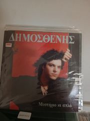 7 βινύλια πακέτο-thumb-4
