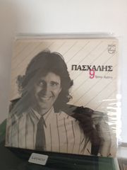 7 βινύλια πακέτο-thumb-5