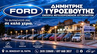 Ford Focus 2023 TITANIUM DIESEL ΕΛΛΗΝΙΚΌ-thumb-43