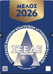 Opel Corsa 2022 1.5 CDTI Edition καμερα 6 ταχυτο 102 ps-thumb-1