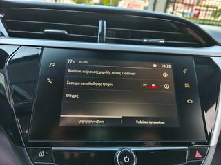 Opel Corsa 2022 1.5 CDTI Edition καμερα 6 ταχυτο 102 ps-thumb-29