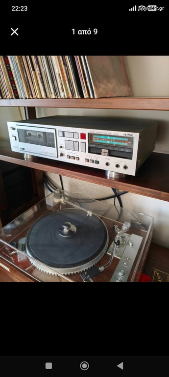 ALPINE AL-55 CASSETTE RECORDER (1982-85)