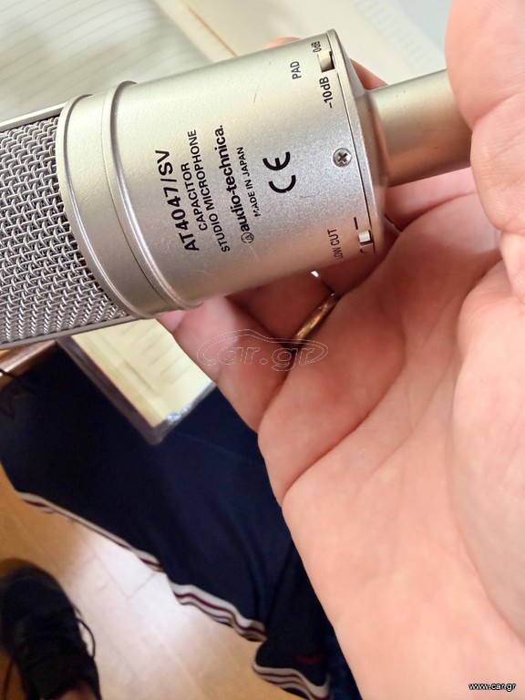 Audio technical AT4047/SV