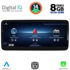 DIGITAL IQ TPK 17981_CPA (12.3'') MULTIMEDIA SYSTEM for MERCEDES A – CLA – GLA mod. 2015-2019 (NTG 5)