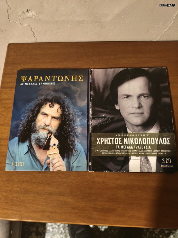 συλογες λαικα