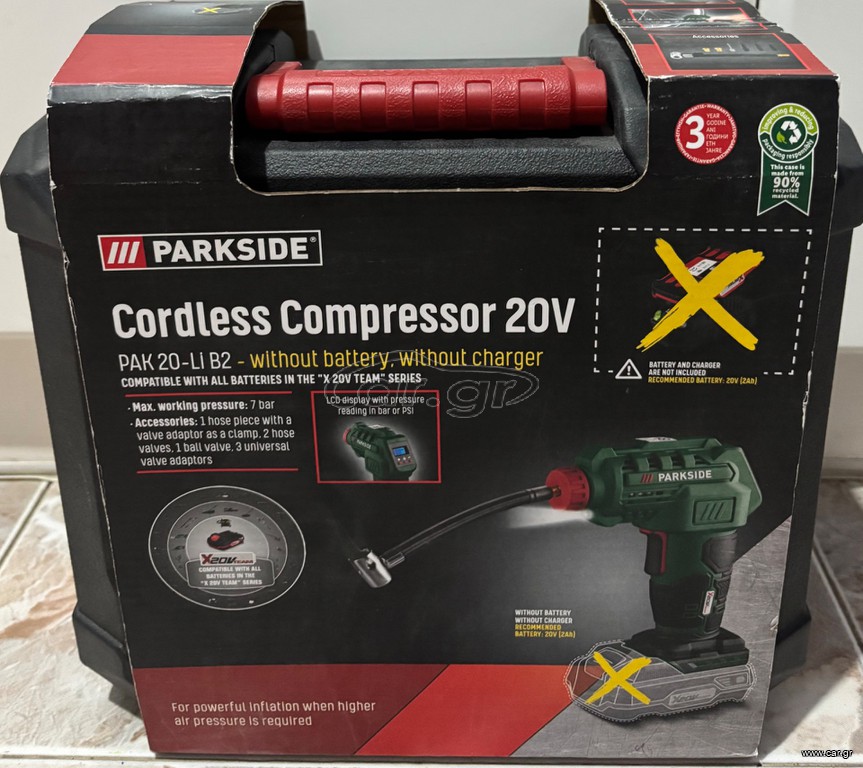 Τρόμπα μπαταρίας parkside