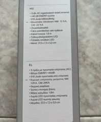 Πολύπριζο ασφαλείας APC με διακόπτη-thumb-6