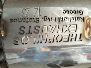 Ελεύθερο τελικό εξάτμισης 'Θεοφιλος exhausts'-thumb-3