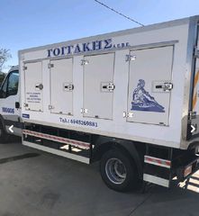 Παγωτατζίδικο Iveco 2007 EΥΚΑΙΡΙΑ ΣΑΝ ΚΑΙΝΟΥΡΙΟ διπλούς τροχούς και ταχογραφο-thumb-19
