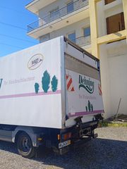 Ψυγείο Mercedes-Benz 2011 818 ΚΟΝΤΟ ΜΕΤΑΞΟΝΙΟ ΤΗΕRMO KING V300MAX-thumb-1
