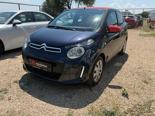 Citroen C1 2015 1.0 VTi Feel Edition (Ηλεκτρική οροφή)