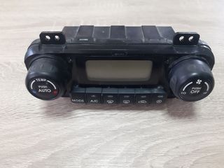 Χειριστήριο Καλοριφέρ - A/C 97250-1F250, 97250-1FXXXX Kia Sportage 2004-2010