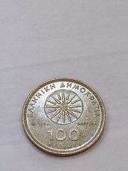 Νομισμα των 100 δραχμων-thumb-1