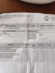 Κινητό τηλέφωνο-thumb-2
