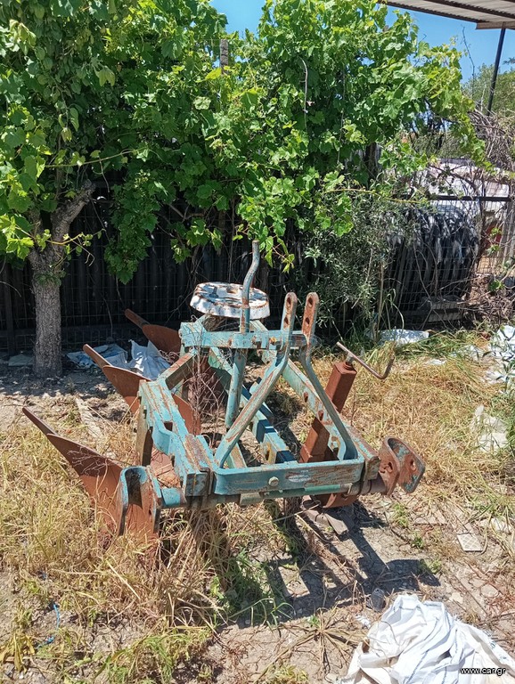 Αροτρο - Aλέτρι 1995