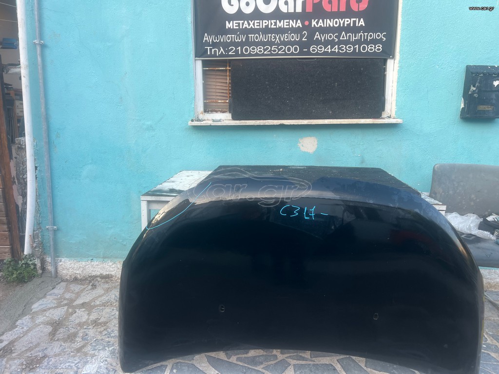 ΕΜΠΡΟΣ ΚΑΠΟ CITROEN C3 17-