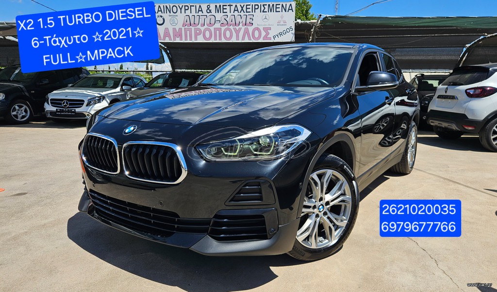 Bmw X2 2021 M SPORT 6ΤΑΧΥΤΟ ΠΥΡΓΟΣ