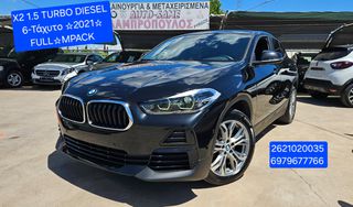 Bmw X2 2021 M SPORT 6ΤΑΧΥΤΟ ΠΥΡΓΟΣ