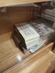 Εγκυκλοπαιδεια του Ποντιακου ελληνισμού
