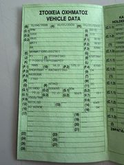 Bmw 320 2008 M PACK FULL EXTRA-ηλιοροφή-μεγάλη οθόνη-thumb-21