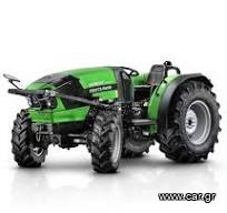Δενδροκομικά Τρακτέρ Deutz-Fahr 2023 5080 DF+REBERSA MHXANIKH +SASMAN ++ ΣΑΝ ΚΑΙΝΟΥΡΓΙΟ