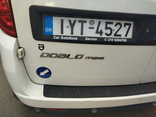 Ψυγείο Fiat 2020 Doblo maxi 1600 diesel ΨΥΓΕΙΟ carrier citimax 280-thumb-14