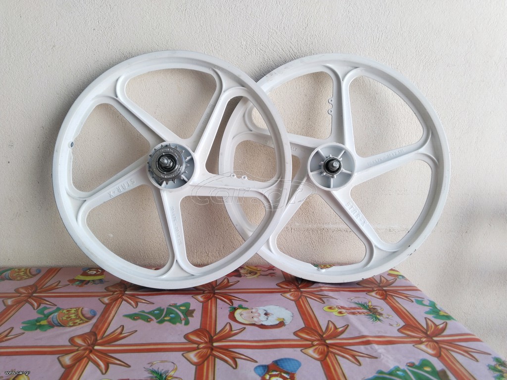 BMX 1990 GT-SKYWAY PARTS