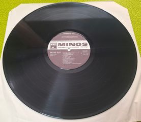 Various – Επιτυχίες 20 Αστέρων 2XLP-thumb-2