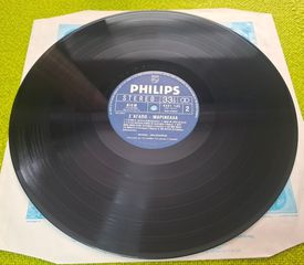 Μαρινέλλα – Σ' Αγαπώ LP-thumb-4