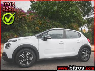 Citroen C3 2023 30.000km!!! 1.2 PureTech 82HP FEEL PACK CRUISE+BOOK