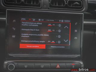Citroen C3 2023 30.000km!!! 1.2 PureTech 82HP FEEL PACK CRUISE+BOOK-thumb-21