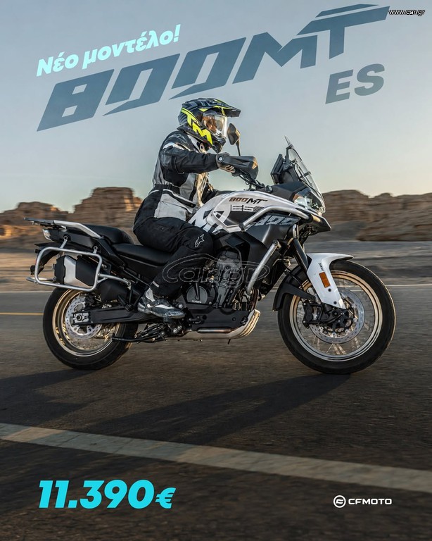 CFmoto 800 MT 2026 ES