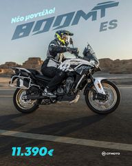 CFmoto 800 MT 2026 ES
